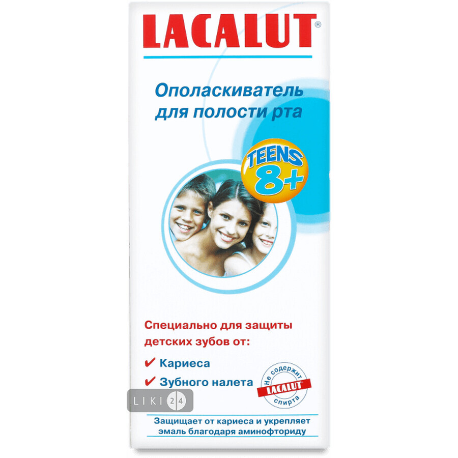 Ополіскувач для порожнини рота Lacalut дитячій 300 мл: ціни та характеристики