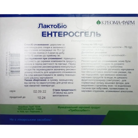 ЛактоБіо Ентеросгель 15 г паста в саше, №10: ціни та характеристики