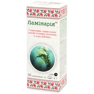 Ламінарія таблетки 0,2 г №50