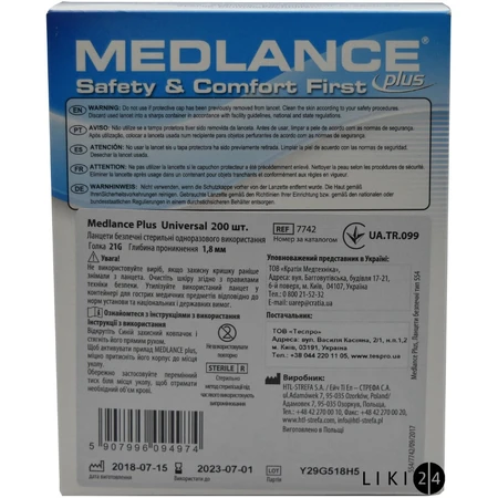 Автоматичний ланцет Medlance Plus Universal голка 21G, глибина проколу 1,8 мм, №200: ціни та характеристики