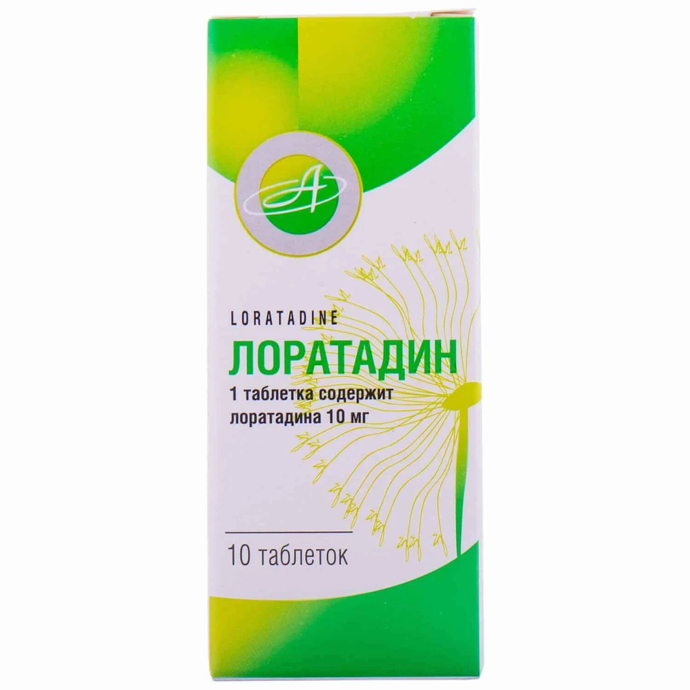Лоратадин табл. 10 мг блістер №10: ціни та характеристики