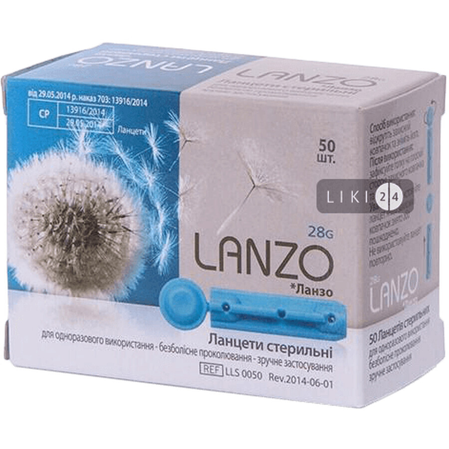 Ланцет стерильный lanzo 28G №50: цены и характеристики