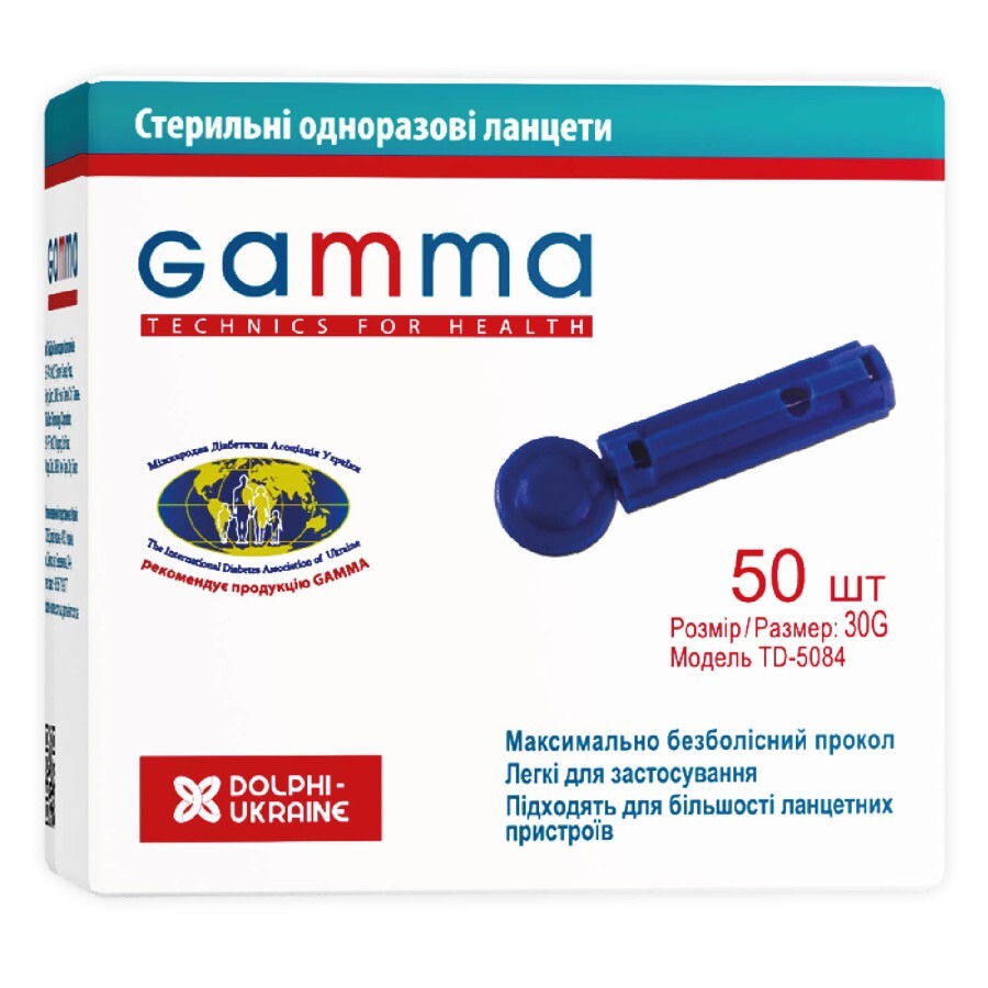 Ланцети Gamma стерильні одноразові 30G, №50: ціни та характеристики