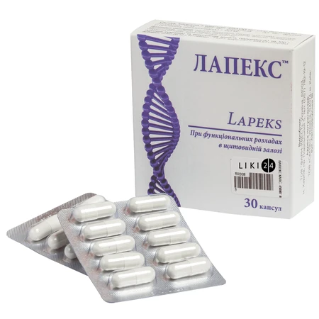 Лапекс капсулы, №30: цены и характеристики