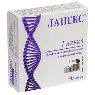 Лапекс капсулы, №30