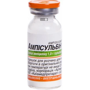Амписульбин пор. д/р-ра д/ин. 1,5 г фл. №10