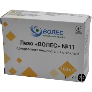 Лезвие Волес размер 11 стерильное, №100