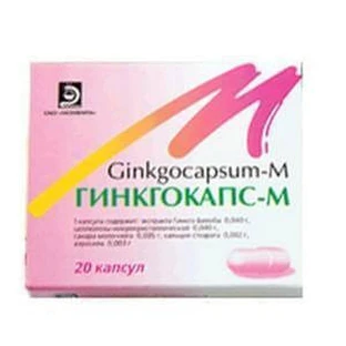 Гинкгокапс-м капс. 0,04 г блистер, в пачке №20