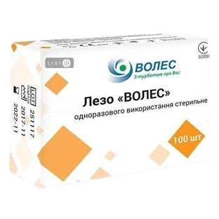 Лезвие для скальпеля Волес стерильное размер 20, №100