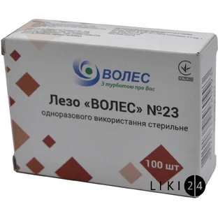 Лезо "волес" стерильне 23 №100