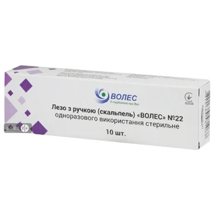 Скальпель Волес хирургический стерильный размер 22, №10