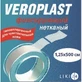 Лейкопластырь 1,25 см х 500 см