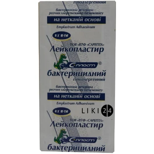 Лейкопластир бактерицидний 10 см х 4 см на неткан. основі