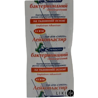 Лейкопластырь бактерицидный 10 см х 4 см, на тканевой основе