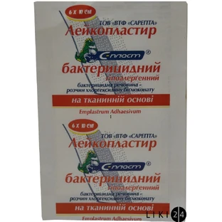 Лейкопластырь бактерицидный 10 см х 6 см, на тканевой основе