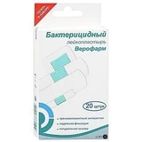 Лейкопластир бактерицидний верофарм набір, біжевого кольору №20