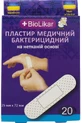 Пластир   2,5 х 7,2 см, на неткан. основі