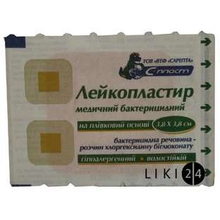 Лейкопластырь бактерицидный гипоаллергенный С-Пласт 3,8 х 3,8 см, водостойкий