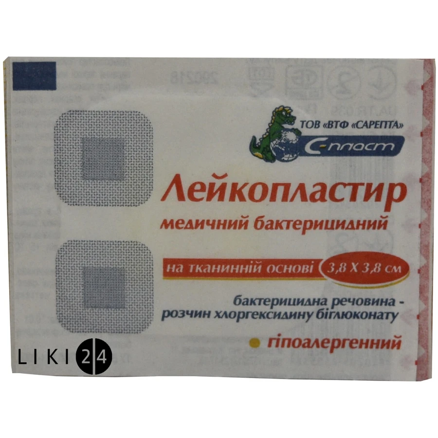 Лейкопластир бактерицидний гіпоалергенний С-Пласт 3,8 х 3,8 см, на тканій основі: ціни та характеристики