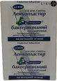 Лейкопластырь бактерицидный гипоаллергенный С-Пласт 6 х 10 см, на неткан. основе