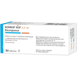 Конкор Кор табл. п/плен. оболочкой 2,5 мг блистер №30