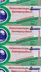 Пластырь бактерицидный С-Пласт на тканевой основе, с бриллиантовым зеленым, 4 см х 10 см
