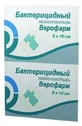 Лейкопластырь бактерицидный Верофарм, 6 см х 10 см