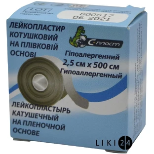 Лейкопластырь 2,5 см х 500 см, на пленочной основе