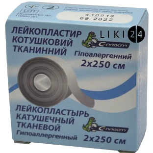 Лейкопластырь катушечный на тканевой основе с-пласт 2 см х 250 см картон. шпулька, картон. уп.