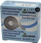 Лейкопластир котушковий тканинний с-пласт 2 см х 250 см картон. шпулька, картон. уп.