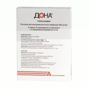 Дона р-р д/ин. амп. 2 мл, в компл. с раств. амп. 1 мл №6