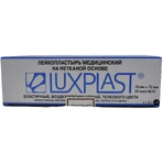 Лейкопластир Luxplast 19 мм х 72 мм медичний нетканий, перфорований, тілесний, №500: ціни та характеристики