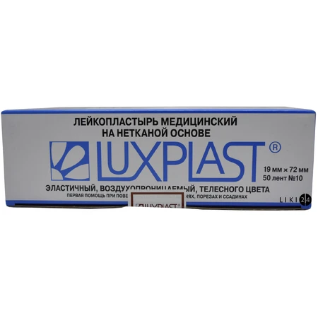 Лейкопластир Luxplast 19 мм х 72 мм медичний нетканий, перфорований, тілесний, №500: ціни та характеристики