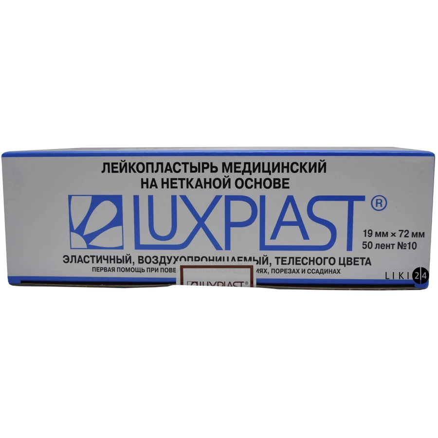 Лейкопластир Luxplast 19 мм х 72 мм медичний нетканий, перфорований, тілесний, №500: ціни та характеристики