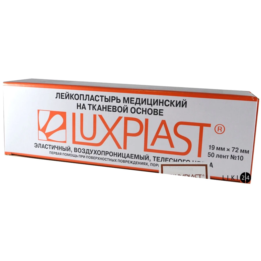 Лейкопластырь медицинский тканый Luxplast 19 мм х 72 мм №500: цены и характеристики