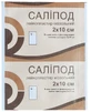 Лейкопластырь мозольный "салипод" 2 см x 10 см контурн. безъячейк. уп., с лейкопласт. 4 х 10 см