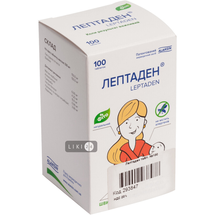 Лептаден таблетки 330 мг, №100: ціни та характеристики