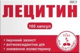 Лецитин капсули, 1200 мг №100