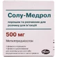 Солу-Медрол пор. д/р-ну д/ін. 500 мг фл., з розч. 7,8 мл