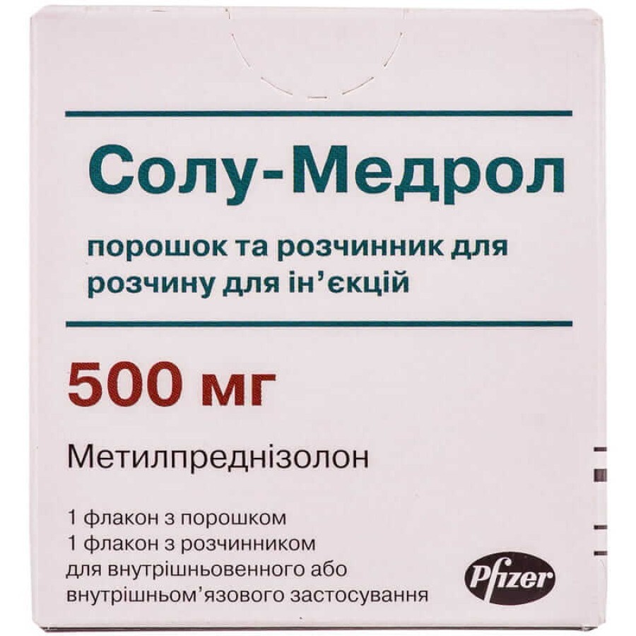Солу-медрол порошок д/р-ра д/ин. 500 мг фл., с раств. 7,8 мл