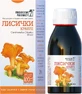 Лисички-капли, 100 мл