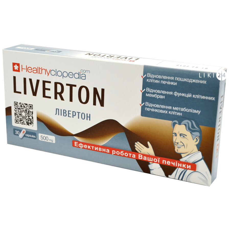 Лівертон капсули 500 мг, №30: ціни та характеристики