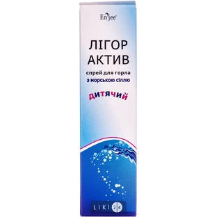Лигор Актив для детей, 45 мл