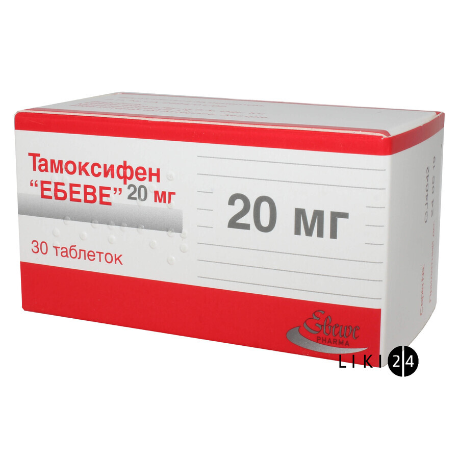 Тамоксифен Ебеве табл. 20 мг контейнер №30: ціни та характеристики