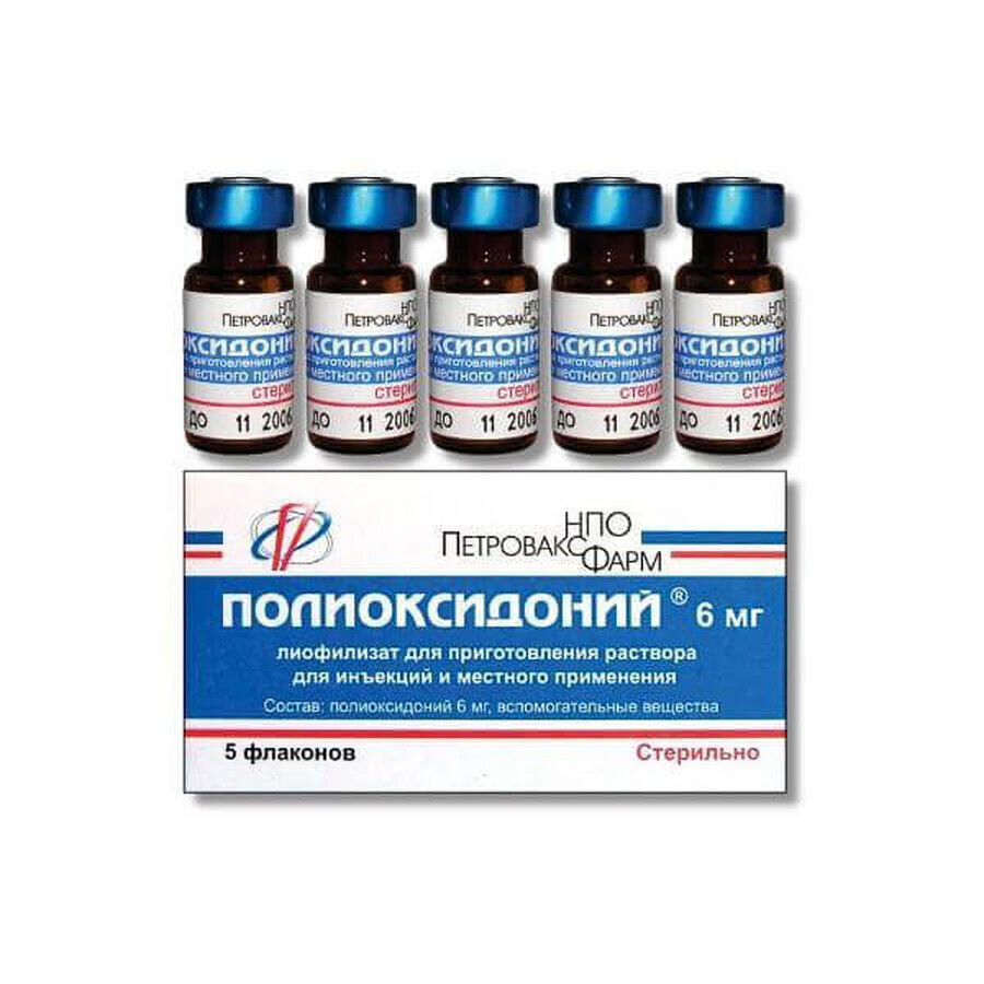 Поліоксидоній ліофіл. д/р-ну д/ін. 6 мг фл. №5: ціни та характеристики