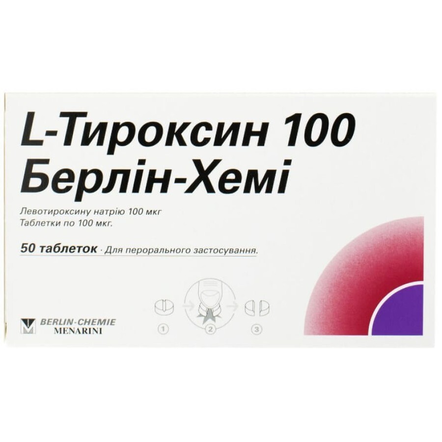 L-Тироксин 100 Берлін-Хемі табл. 100 мкг блістер №50 відгуки