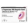 L-Тироксин 100 Берлин-Хеми табл. 100 мкг блистер №50