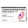 L-Тироксин 100 Берлін-Хемі табл. 100 мкг блістер №50