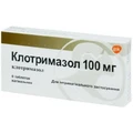 Клотримазол табл. вагінал. 100 мг №6