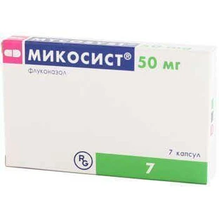 Мікосист капс. 50 мг №7